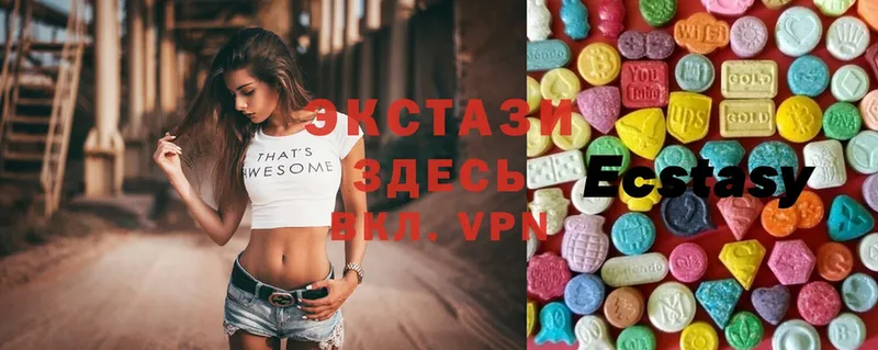 Ecstasy louis Vuitton  как найти   Новошахтинск 