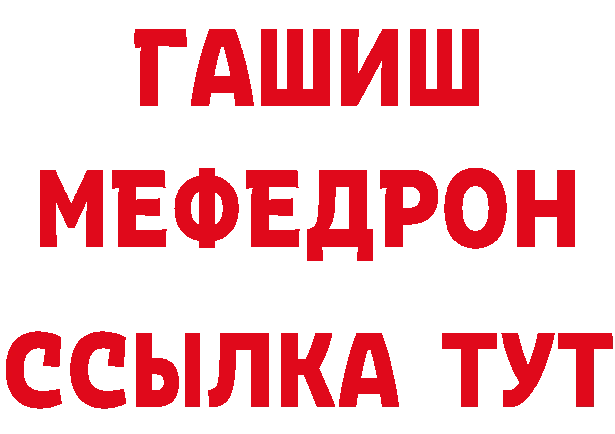 Что такое наркотики маркетплейс наркотические препараты Новошахтинск